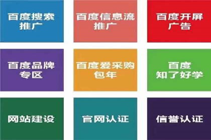 某品牌如何通过微信信息流广告实现转化增长